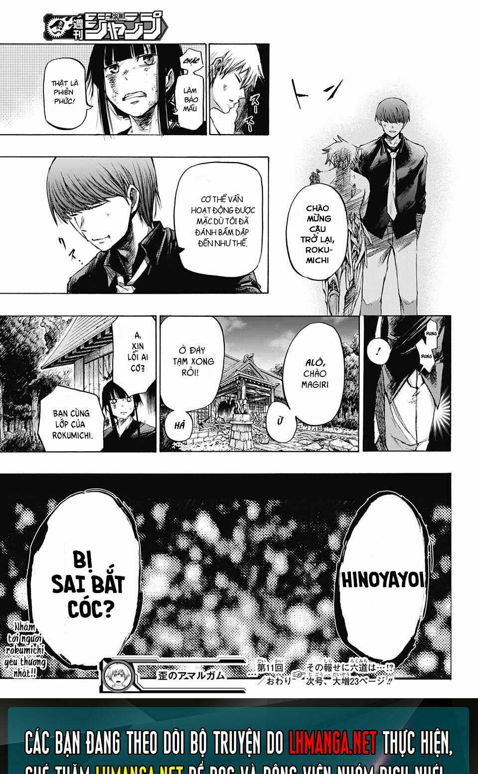 ibitsu no amalgam chapter 11 21