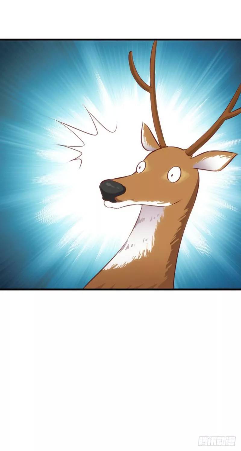 bẩm báo công chúa ! chapter 39.2 35