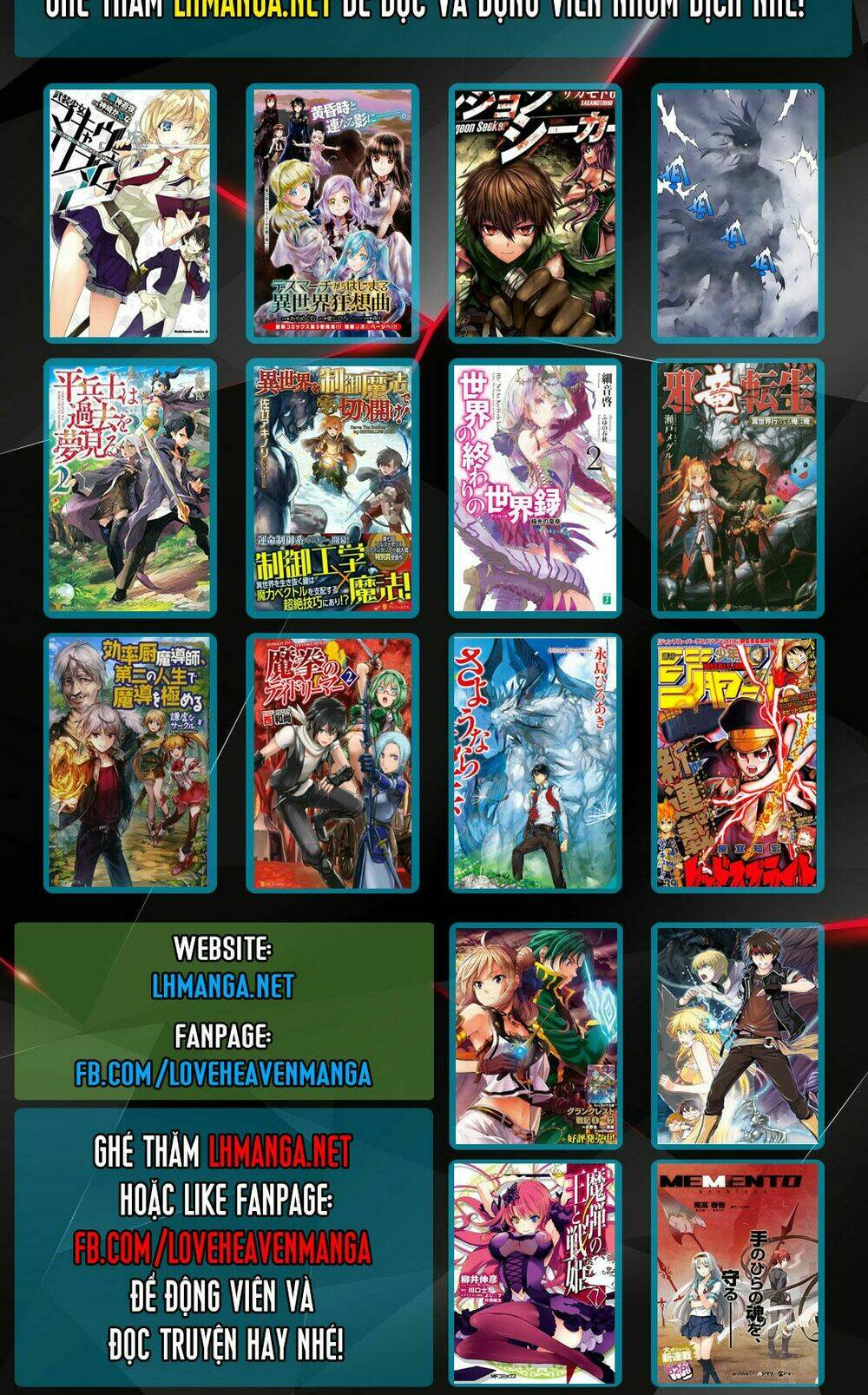 mononote: edo shinobi kagyou chapter 15 20