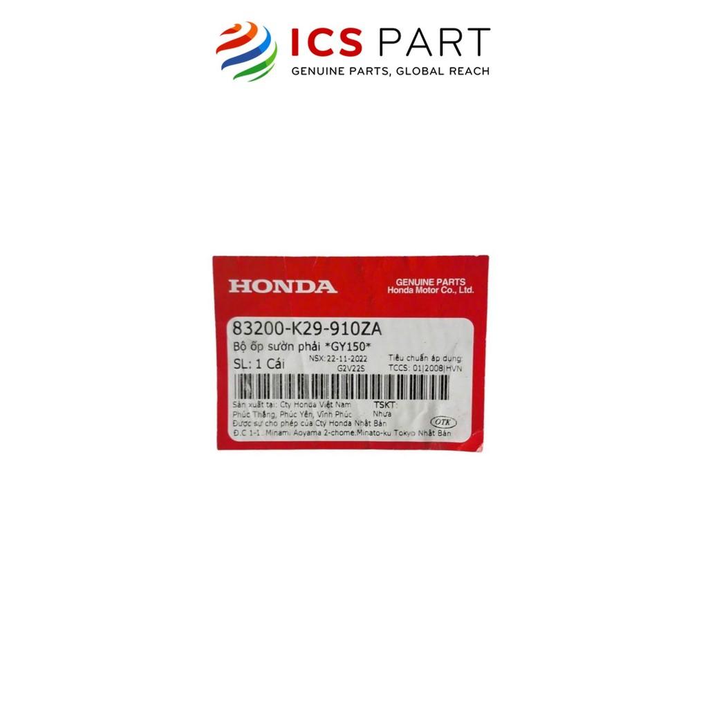 Sườn Phải HONDA Sh Mode 2015 Type7 (Có Tem) (83200K29910ZA)