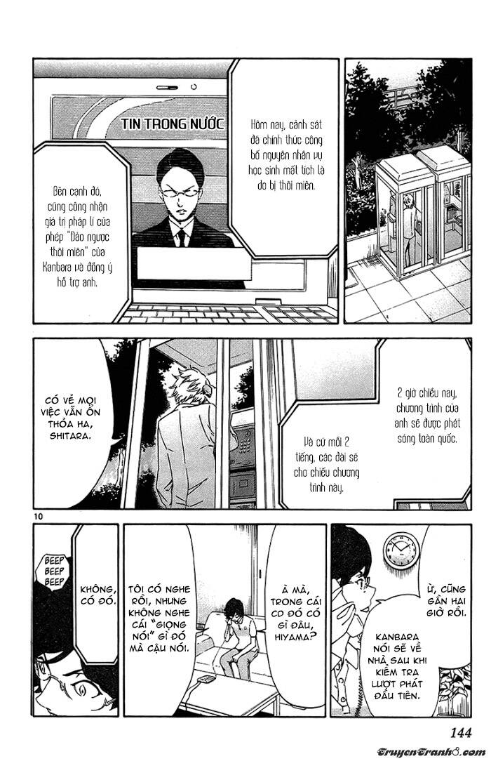 lost+brain manga chapter 15 13