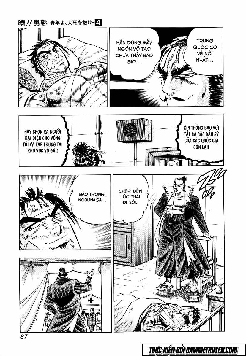 akakatsuki!! otokojuku - seinen yo, taishi wo idake chapter 28 7