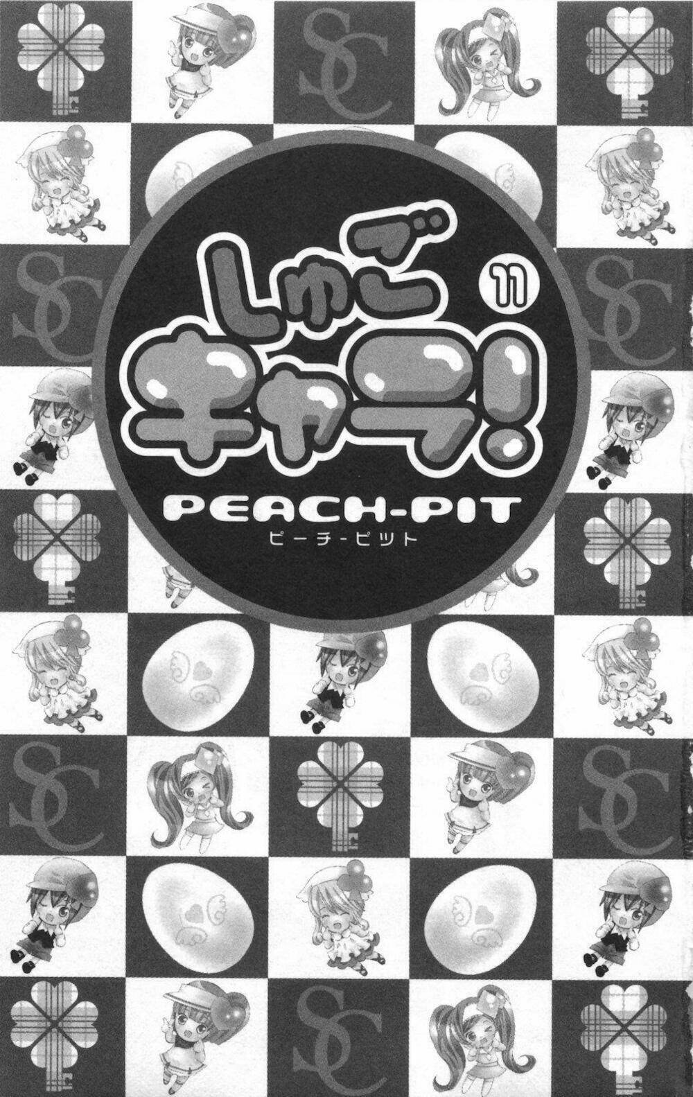 shugo chara chapter 45 2