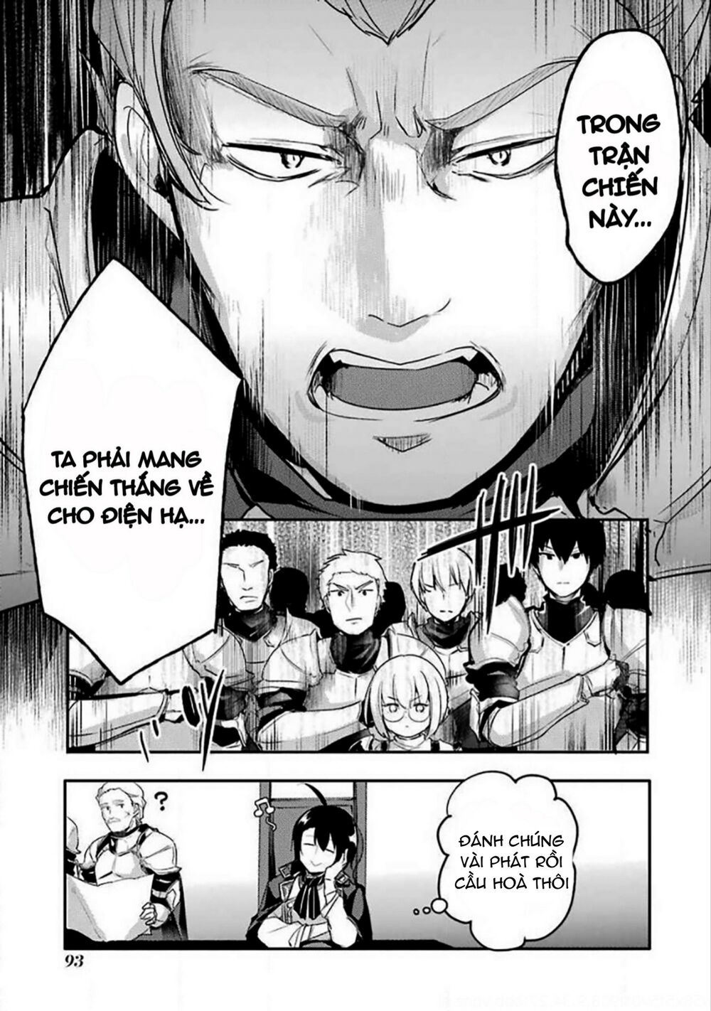 tensai ouji no akaji kokka saisei jutsu - souda, baikoku shiyou chapter 7 7
