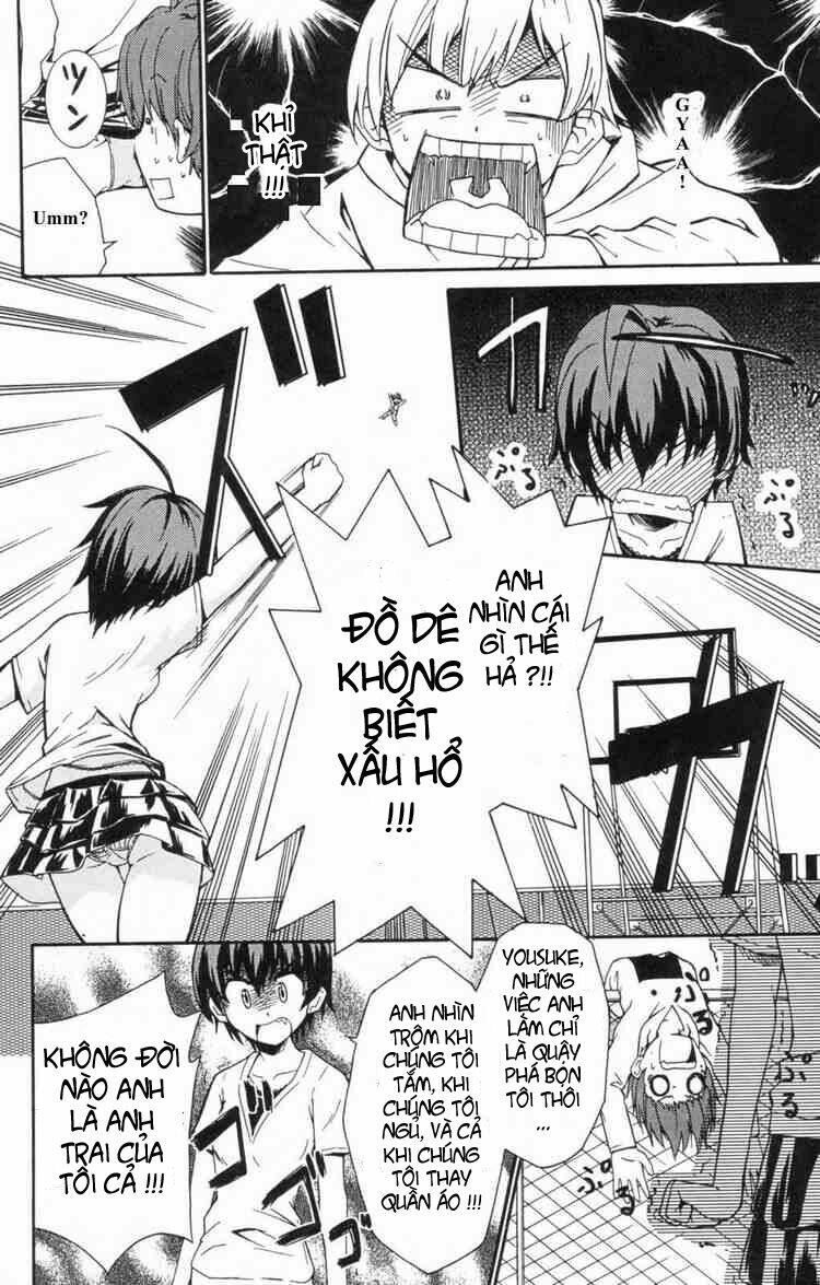 ayu mayu chapter 2 16