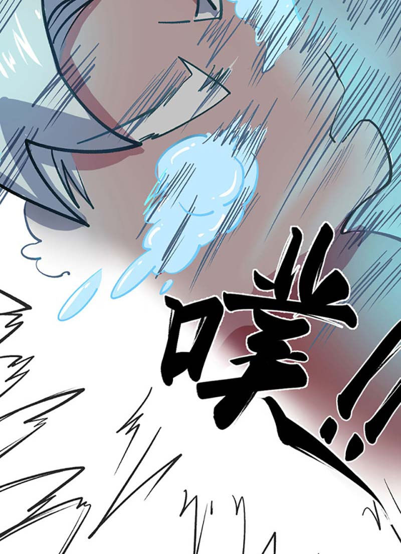 võ đạo độc tôn chapter 468 33