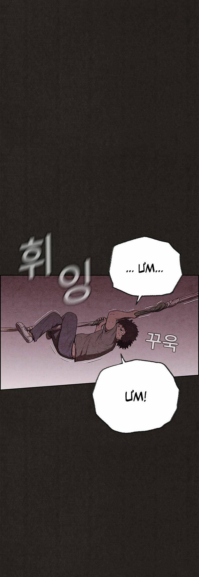 quái vật tại chung cư xanh chapter 133 28