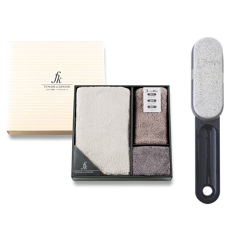 Set 01 khăn spa, 01 khăn tắm &amp; 01 khăn mặt cotton Kuromori TẶNG kèm 01 Bàn chải chà gót chân đá San hô tự nhiên - Nội địa Nhật