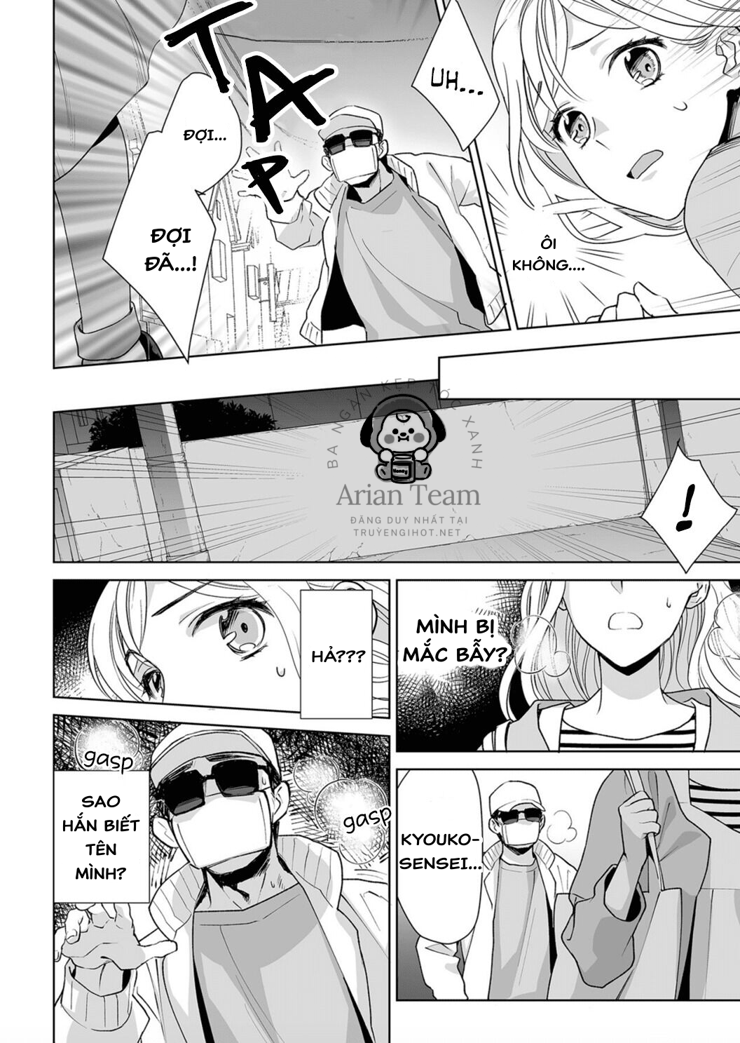 bạn trai cảnh sát là kẻ dê xòm?!? chapter 4.1 3