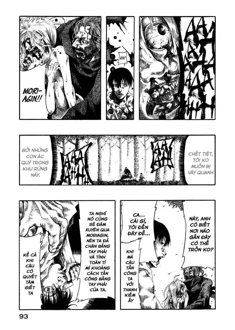 kokenoshima chapter 1 24