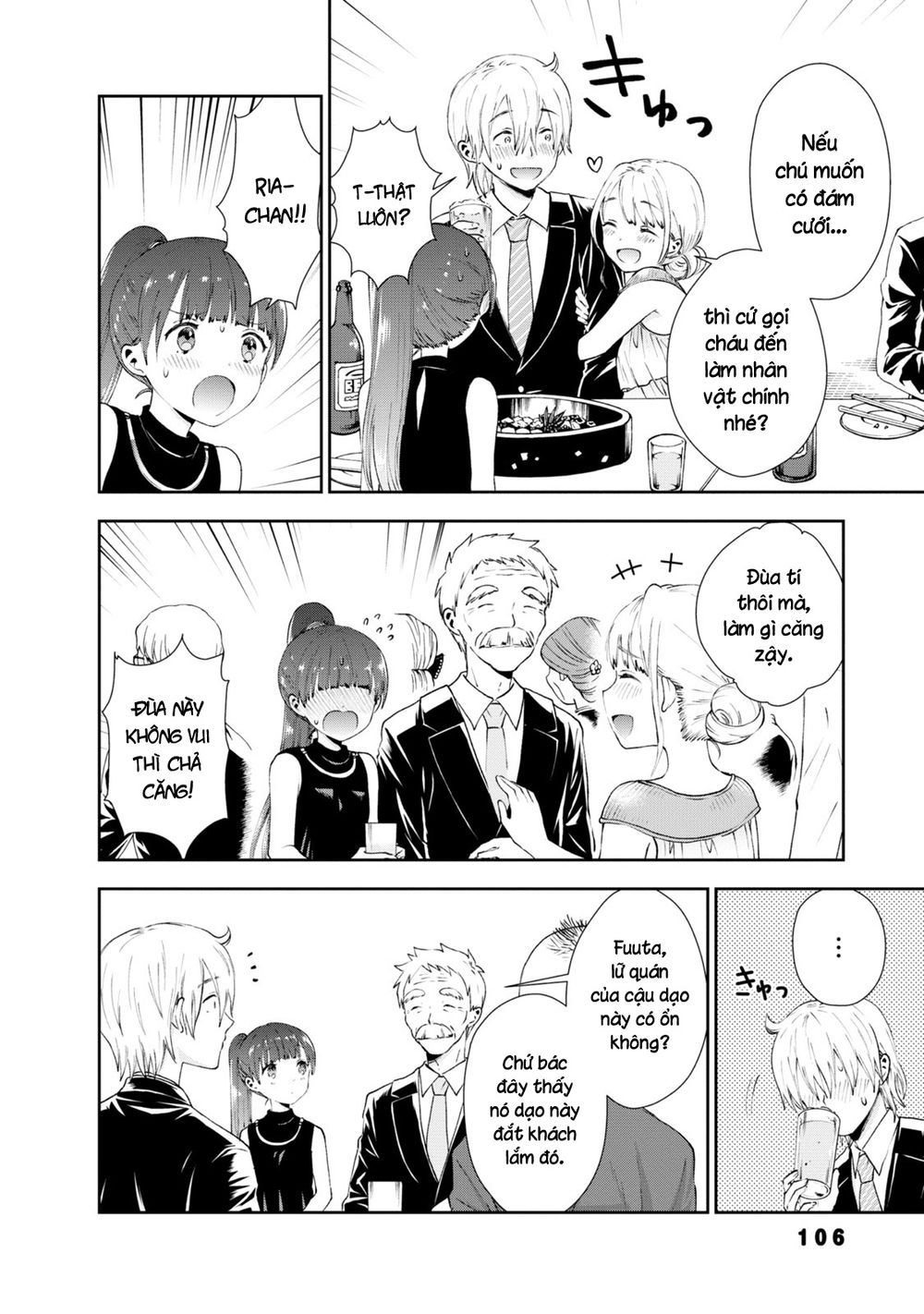 umisaki lilac chapter 26 4