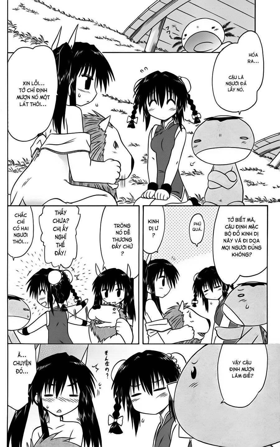 nagasarete airantou chapter 75 23