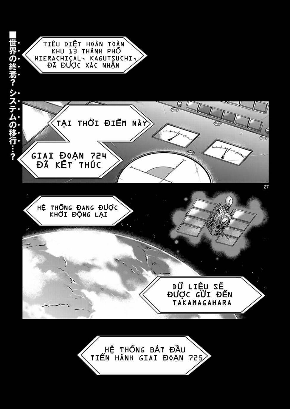 blazblue - chimelical complex chapter 3 25