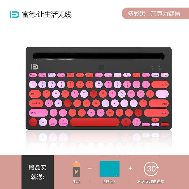 Ưu đãi đặc biệt Fude IK3381 có thể sạc lại bàn phím không dây Bluetooth ba chế độ điện thoại di động máy tính bảng máy tính xách tay máy tính để bàn Android mỏng