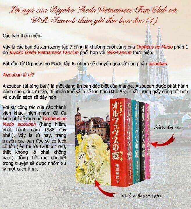 orpheus no mado chapter 22 74