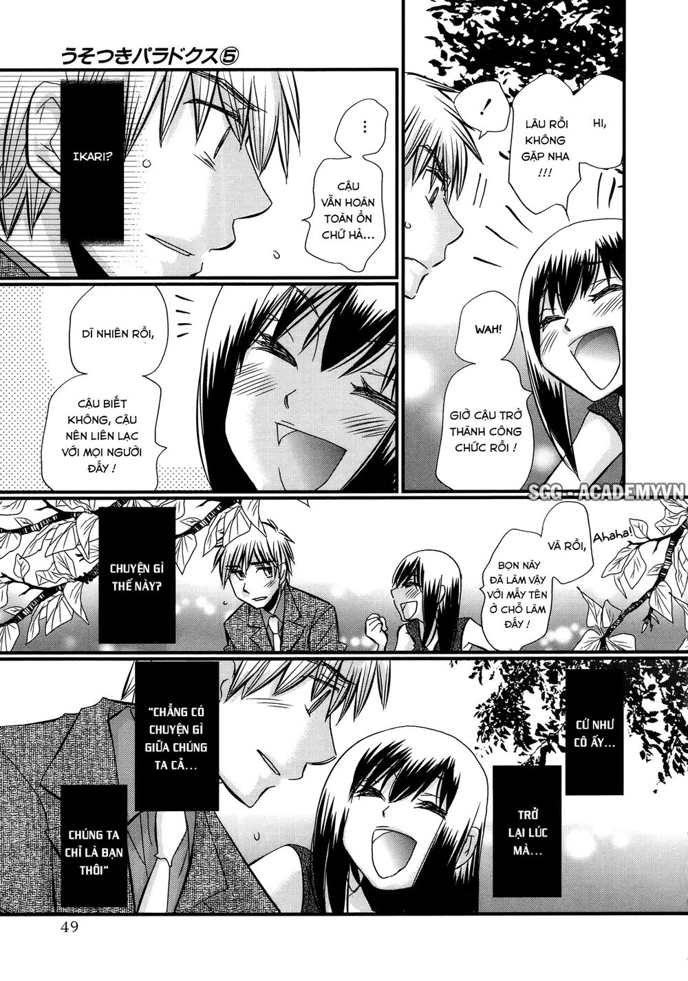 usotsuki paradox chapter 30 20