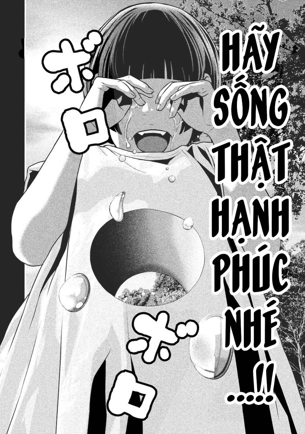 home room chapter 38 8