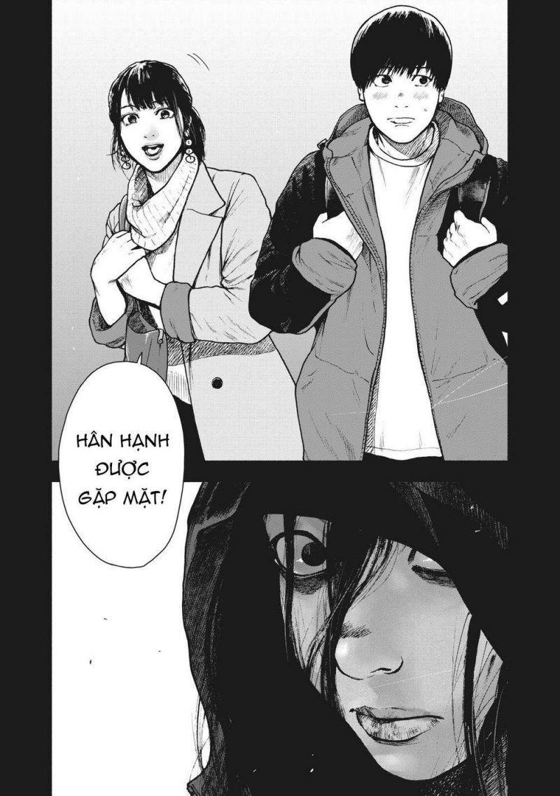 shin'ai naru boku e satsui wo komete chapter 77 11