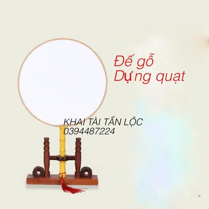 Quạt tròn cổ trang Tô Châu thêu chim công 2 mặt