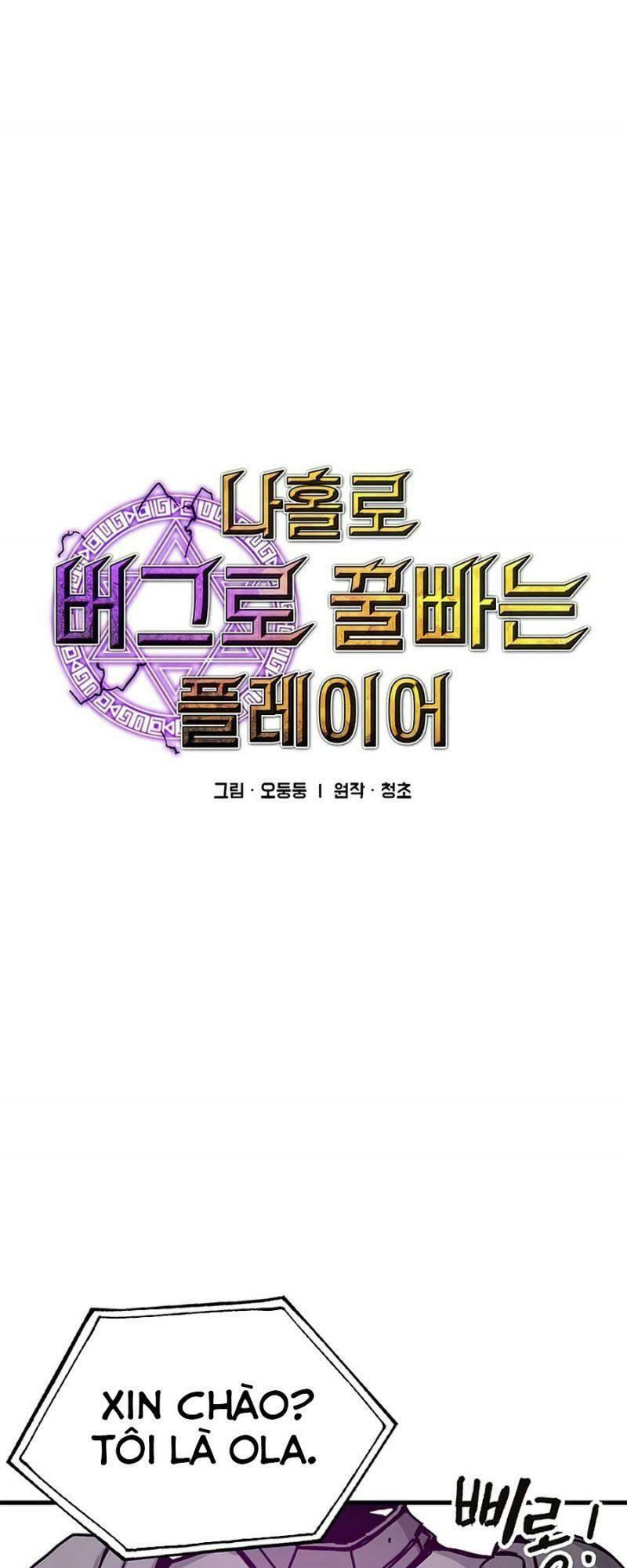 bug player - người chơi lỗi chapter 75 1