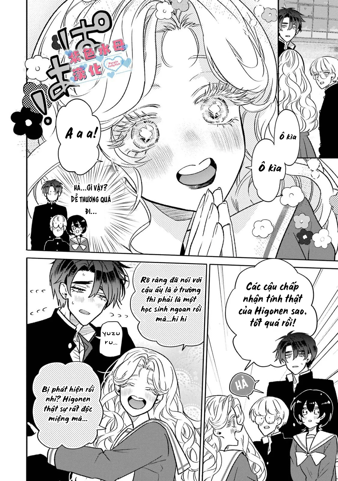 otaku và tình yêu được kết nối chapter 9.1 12