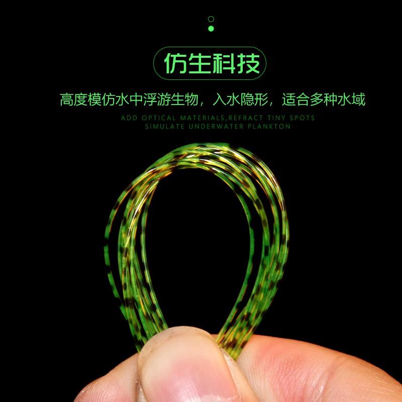 Cước Câu Cá SPECKLE LINE cao cấp 200m