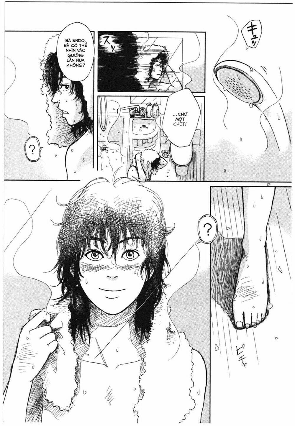 scientia chapter 1 29