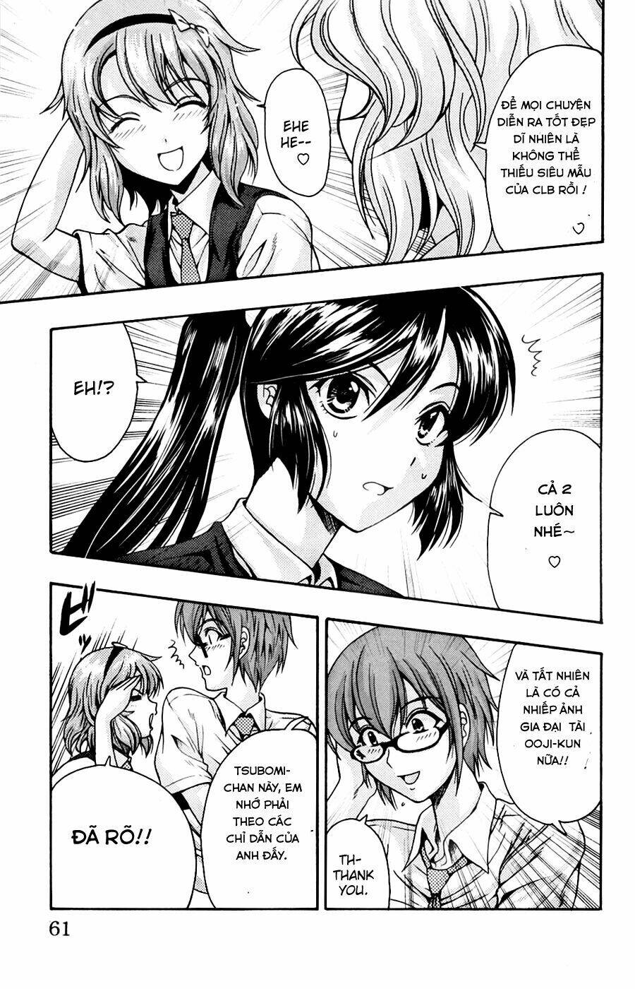 kimiiro focus-new chapter 6 13