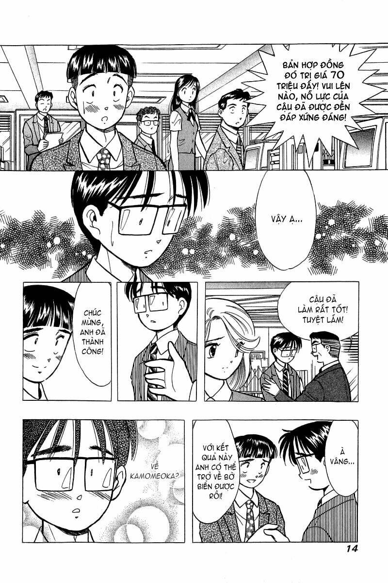 yume de aetara chapter 66 14