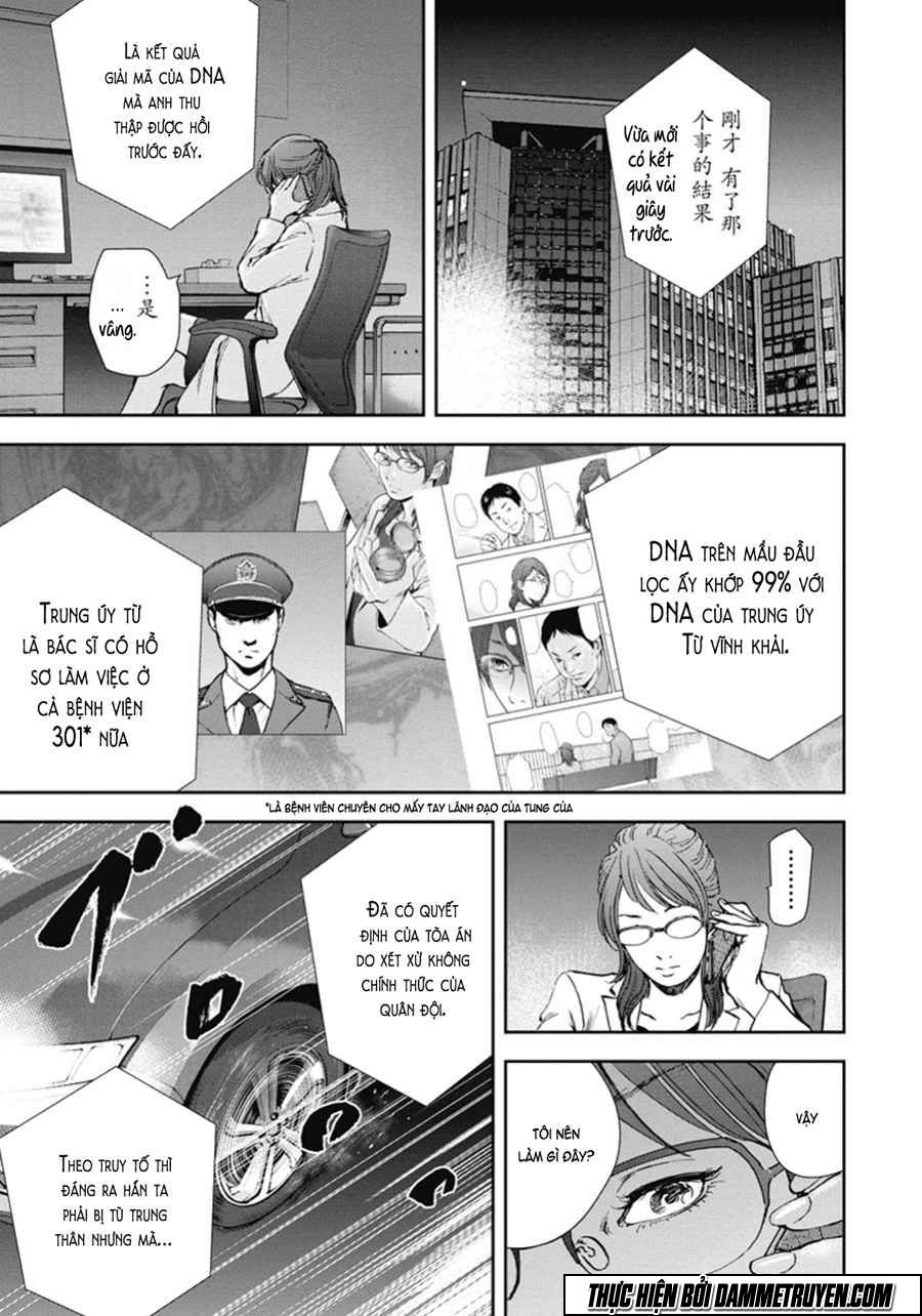 Gift ± chapter 44 1