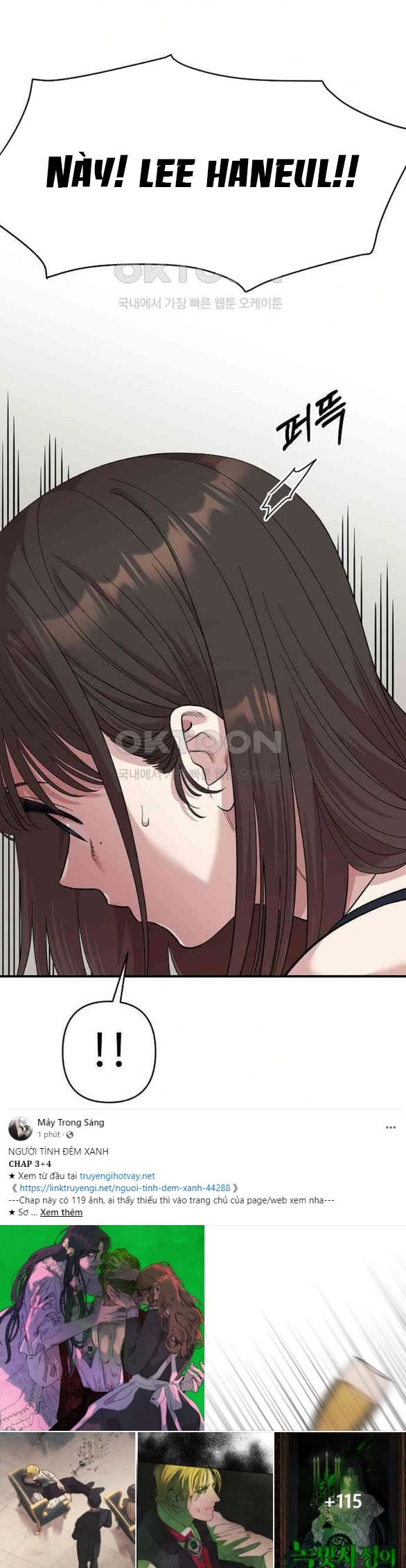 Phức Hợp Bạn Thời Thơ Ấu chapter 4.1 - Trang 14