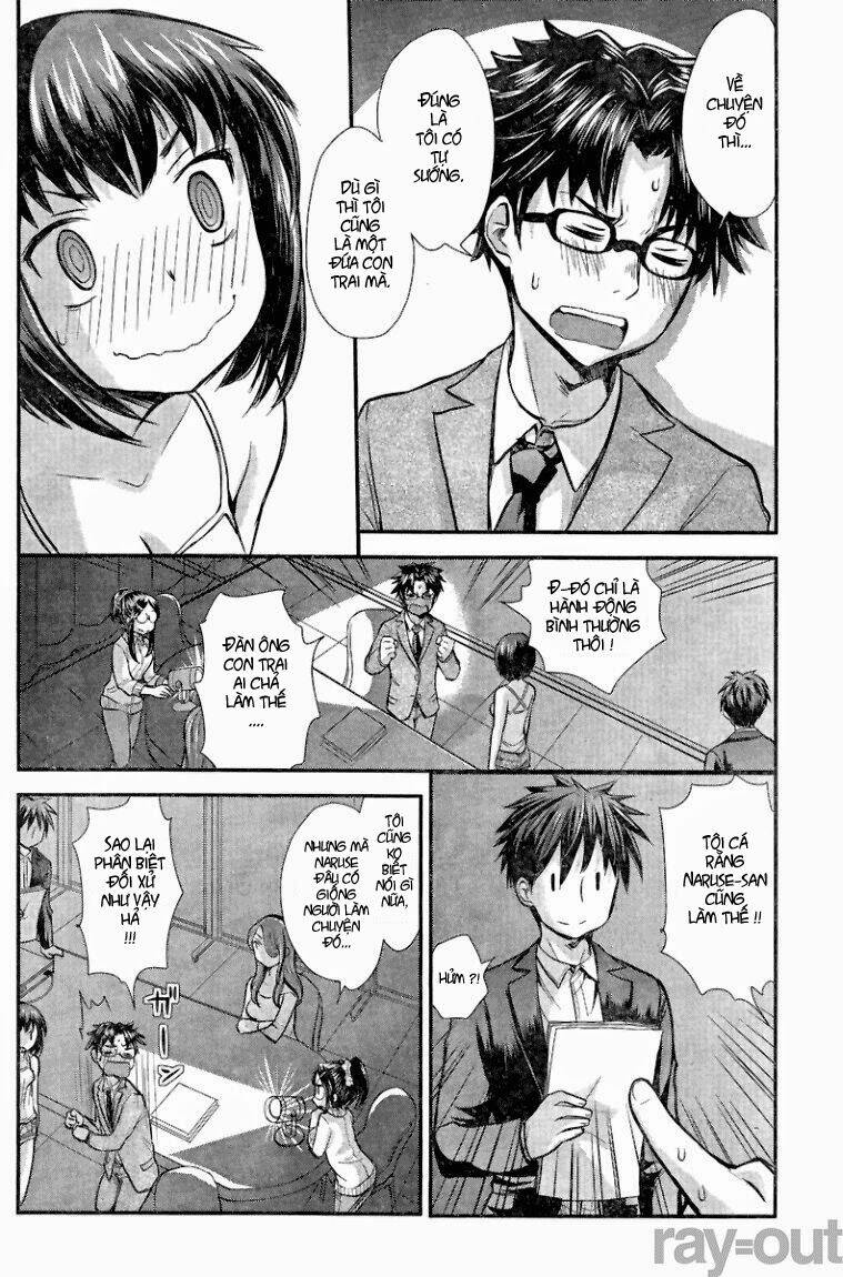 system engineer chapter 2 12