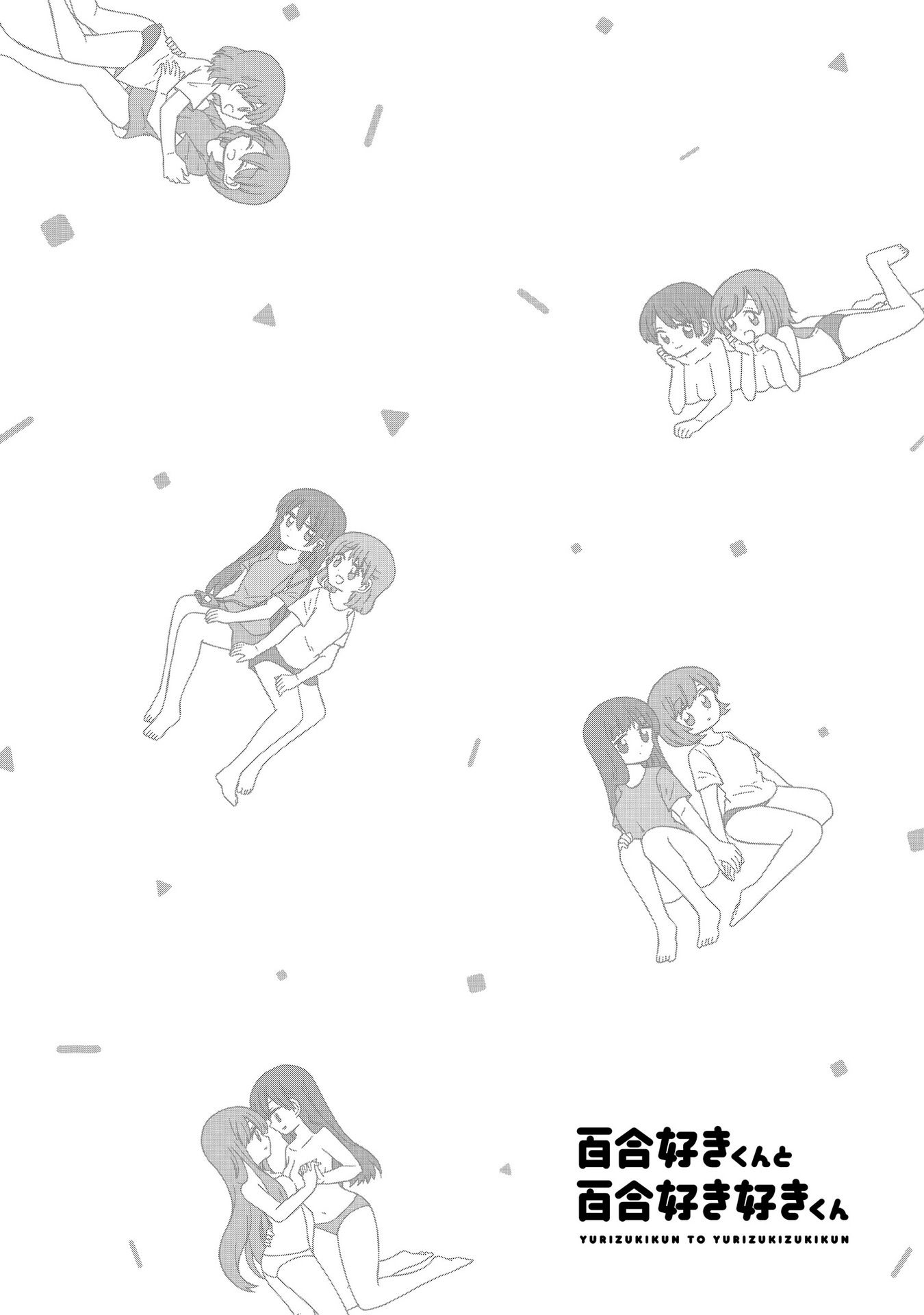 thầm thích thằng bạn thích yuri chapter 2 25