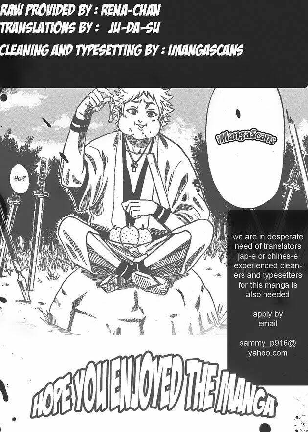 gamaran chapter 1 66