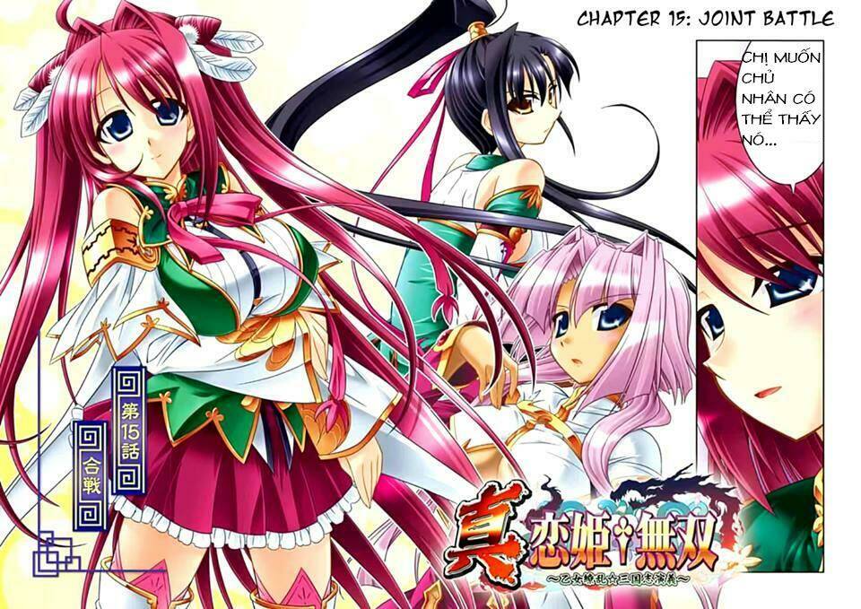 shin koihime musou chapter 15.5 2