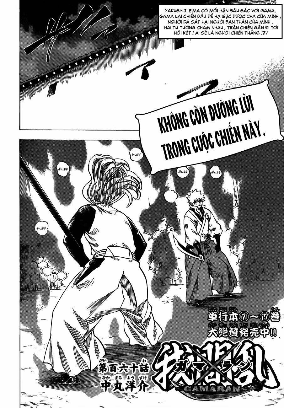 gamaran chapter 153 3