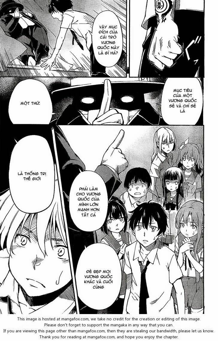 oukoku game chapter 1 71