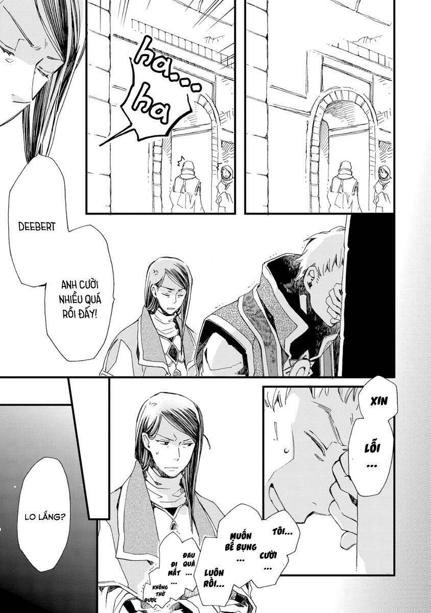 aruosumente chapter 27 6