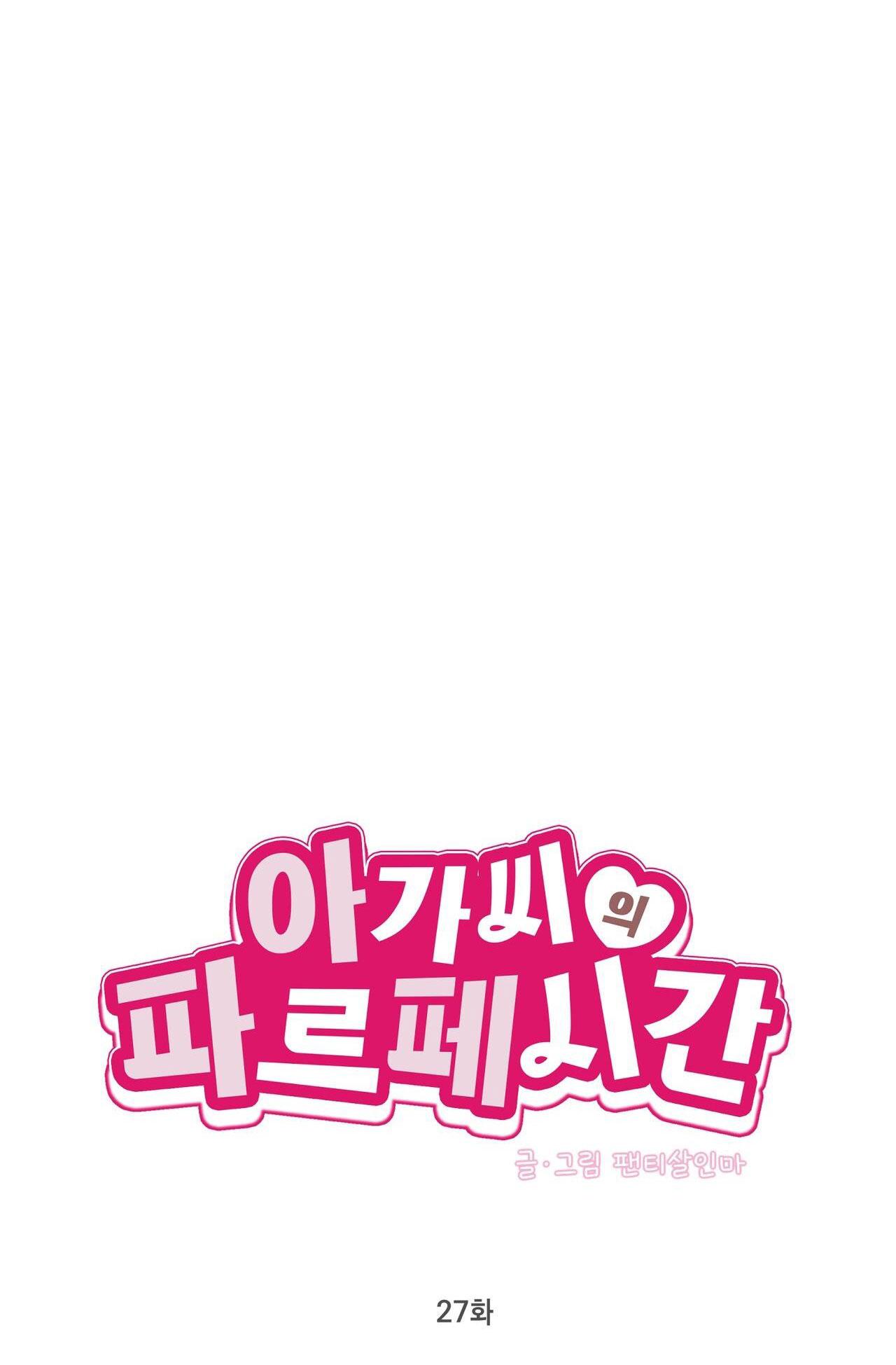 thời gian tuyệt vời chapter 27 14