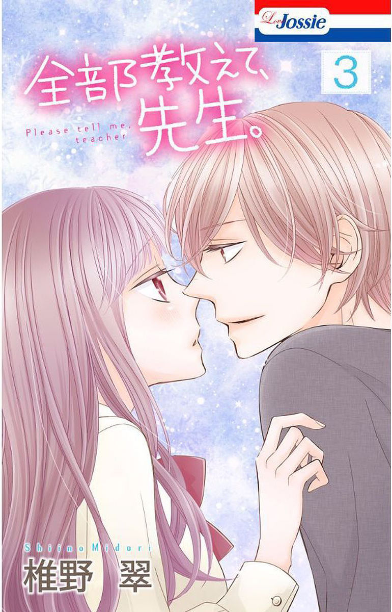 zenbu oshiete, sensei chapter 9 2