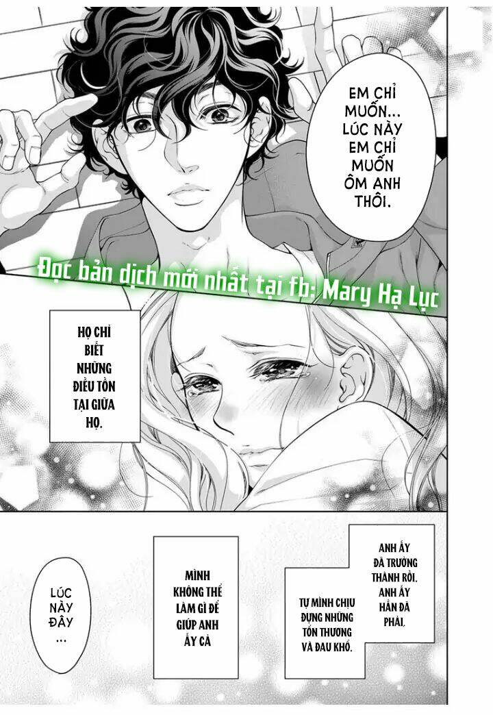 omae no subete wo daki tsukusu chapter 71 5