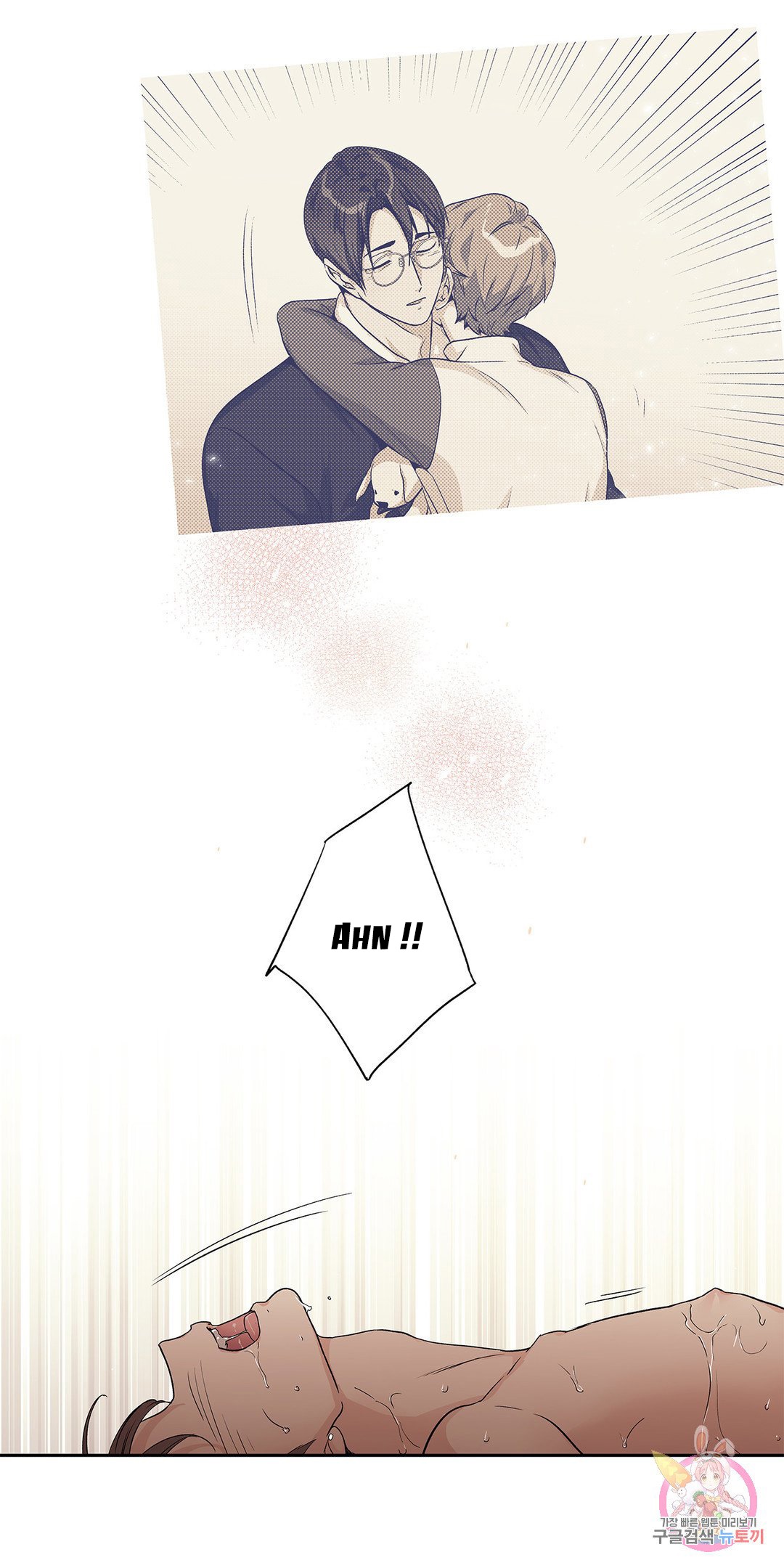 [18+] tình yêu hoang tưởng - love is an illusion queen chapter 1 7