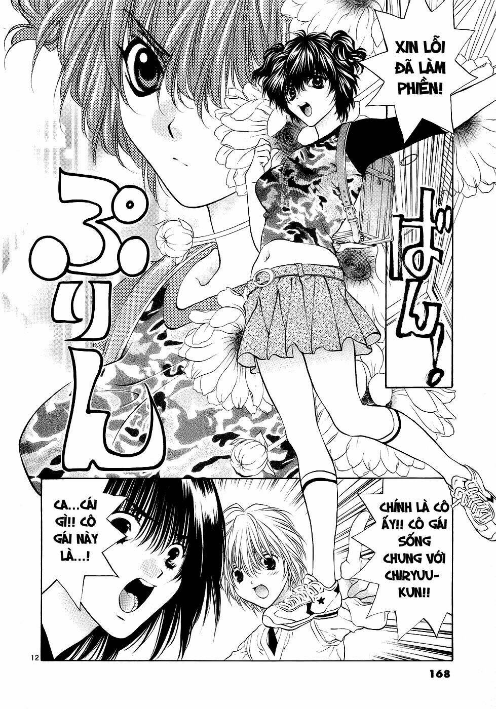 girls saurus dx chapter 32 12
