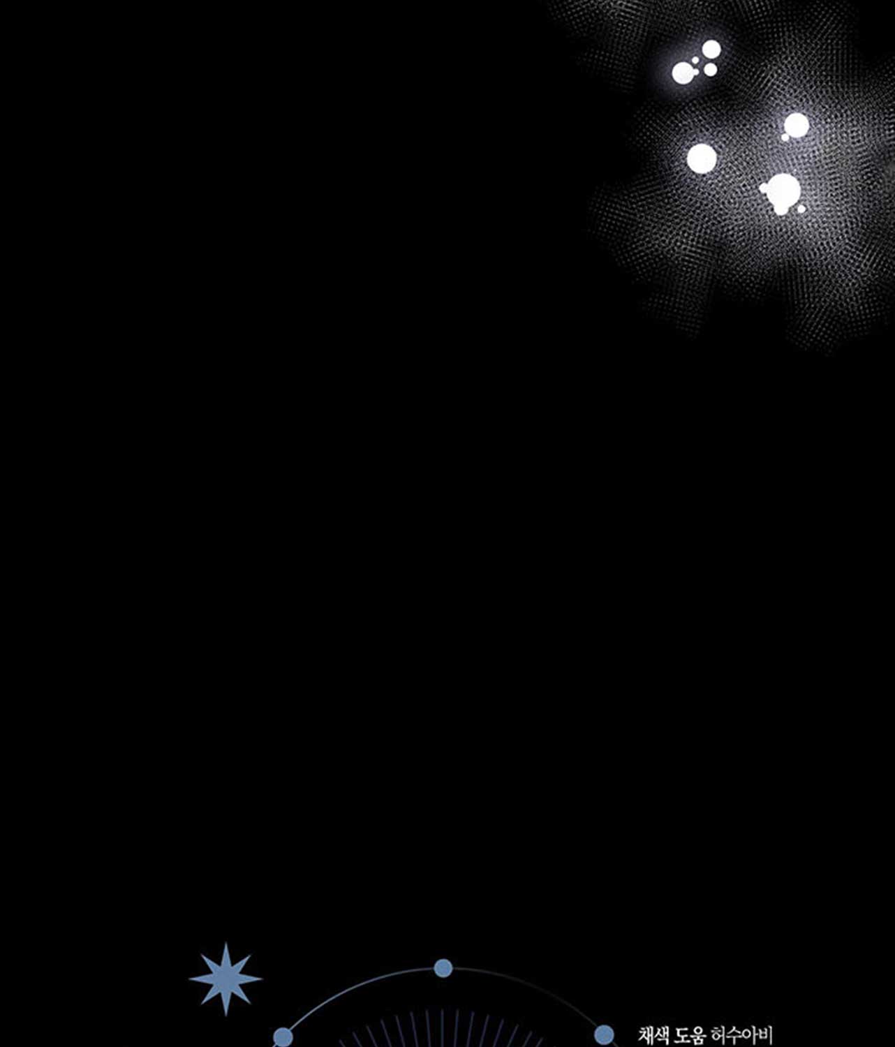 vì sao sa vào vũ trụ chapter 12 47