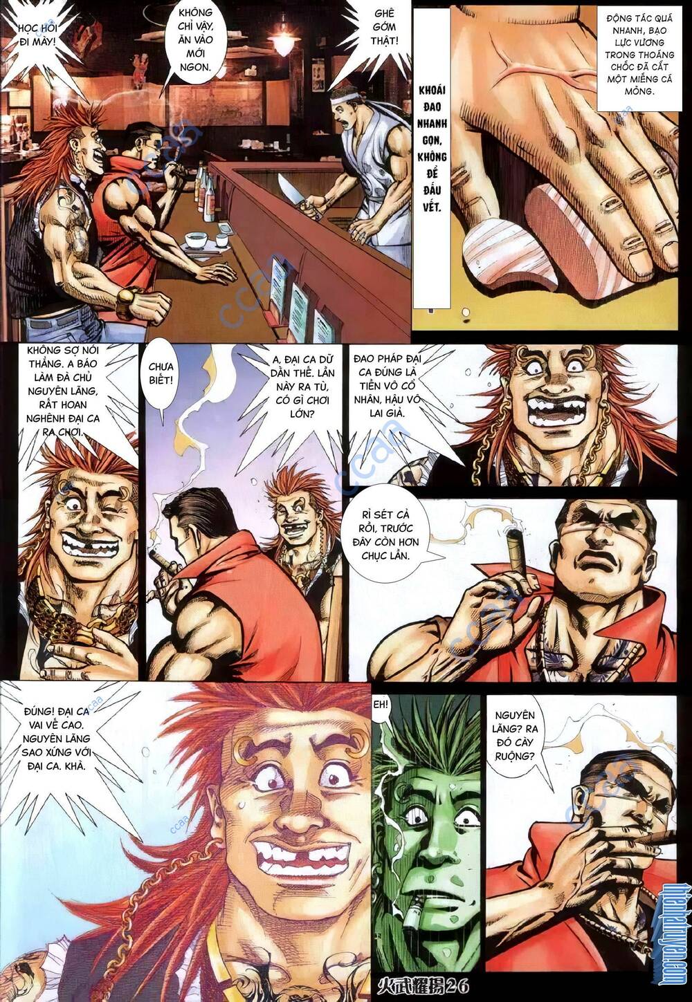 hỏa vũ diệu dương chapter 332 23