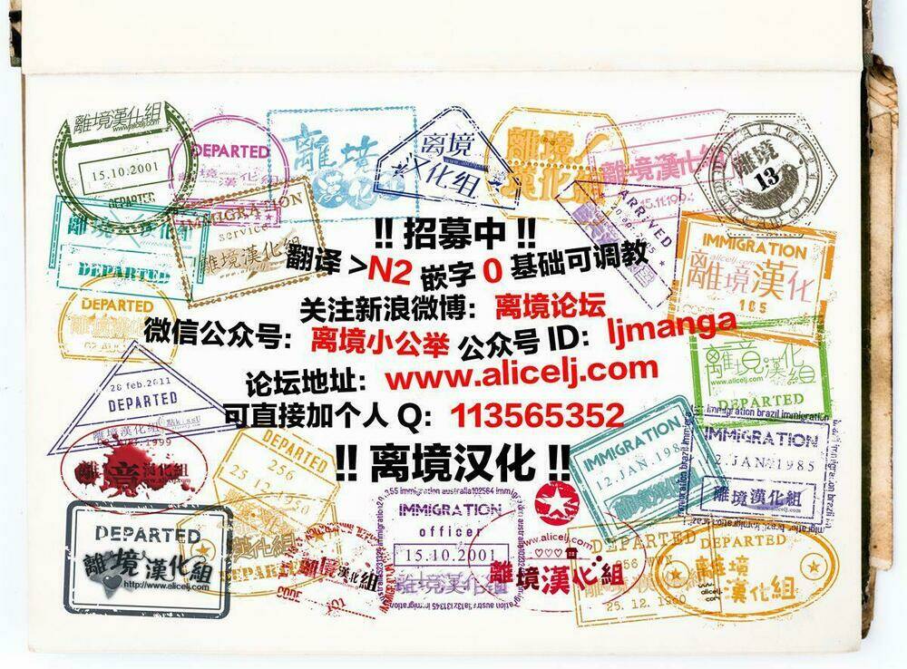 hinata no blue chapter 3 46