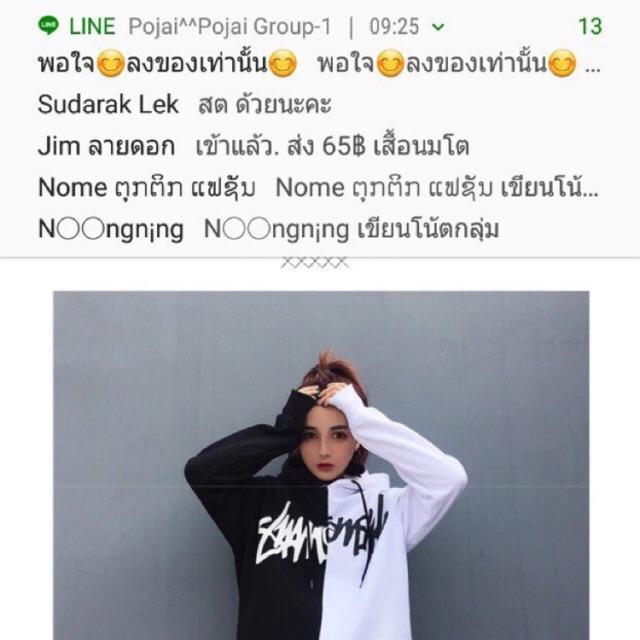 Áo khoác nỉ nam nữ