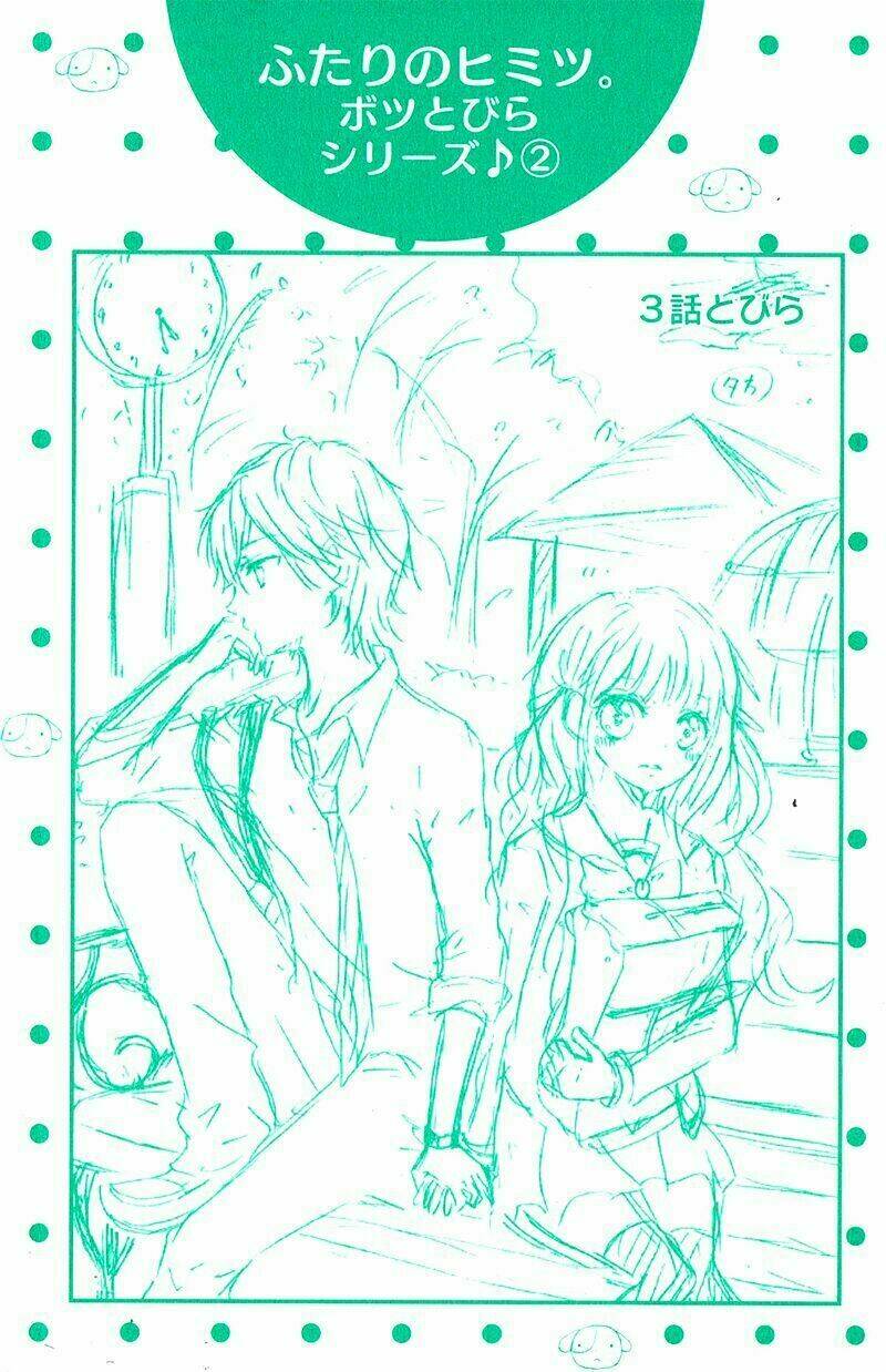 futari no himitsu chapter 5 6