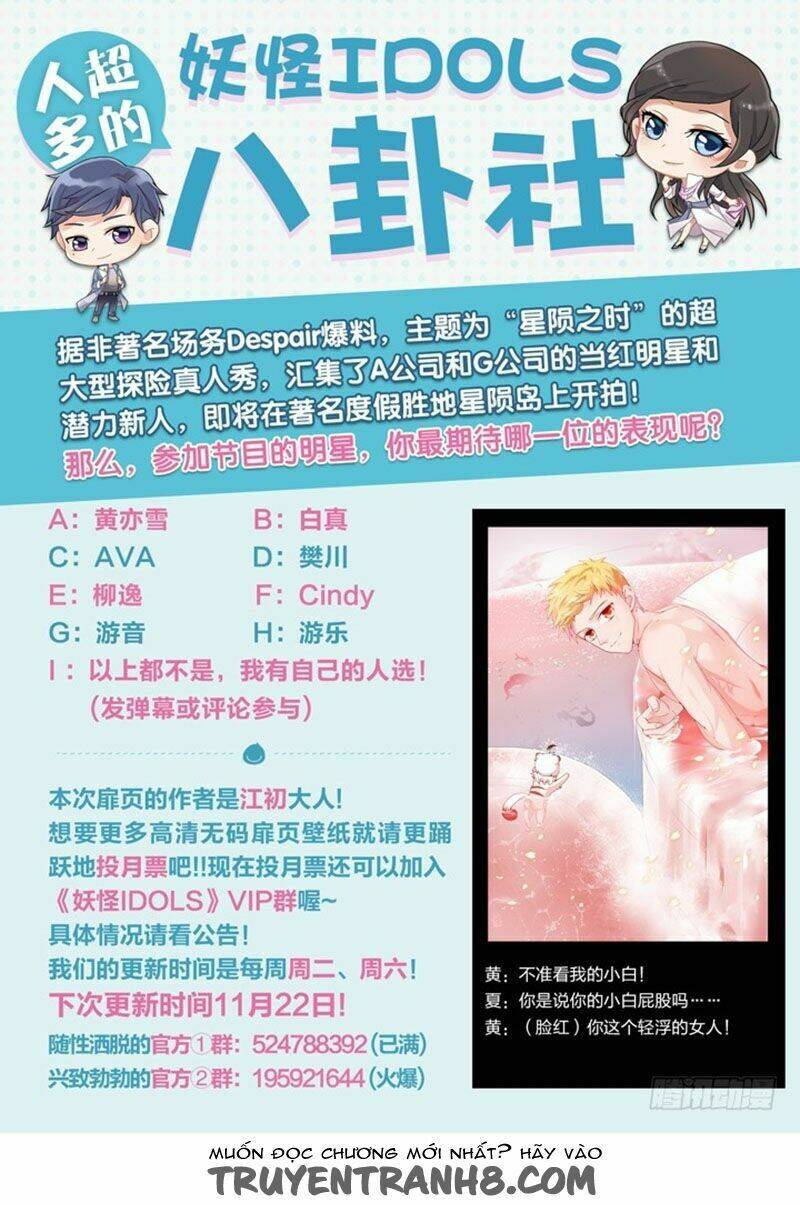 nam thần là quái vật chapter 78 12