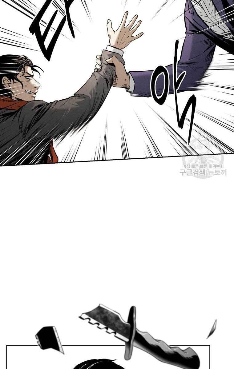 kẻ bất bại chapter 18.1 6